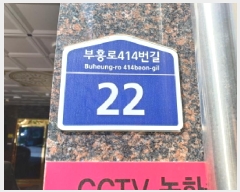  2025Ÿ��32710 ��� ��õ�� ���̱� �ɰ 160-25 ��������1�� 6�� 601ȣ   ���ǽ��ڰ��