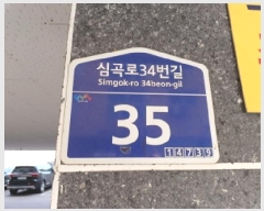  2025Ÿ��32719 ��� ��õ�� �һ籸 �۳��� 599 ���̾��Ӹ��� 6�� 602ȣ   ����Ʈ���