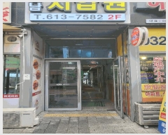  2025Ÿ��32754  ���ǽ��ڰ��