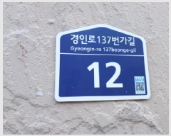  2025Ÿ32777  õ һ籸 ۳ 562-2 ǳ 11 1105ȣ   ǽڰ