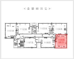  2025Ÿ32777  õ һ籸 ۳ 562-2 ǳ 11 1105ȣ   ǽڰ