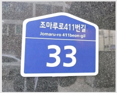  2025Ÿ��32800 ��� ��õ�� ���̱� ���̵� 42-1 �س����丮�ְ��๰��1�� 11�� 1102ȣ   ���ǽ��ڰ��