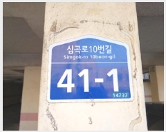  2025Ÿ��32802 ��� ��õ�� �һ籸 �۳��� 575-18 ������ �� 3�� 302ȣ  �ټ���,������