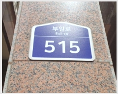  2025Ÿ��32809  ���ǽ��ڰ��