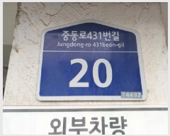  2025Ÿ��32878 ��� ��õ�� ������ ������ 286-12 ���κ��� 2�� 202ȣ   �ټ���,������