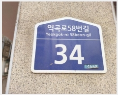  2025Ÿ32885  õ ̱  103 켮 5 501ȣ   ټ,