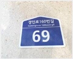  2025Ÿ��32901 ��� ��õ�� �һ籸 �۳��� 600-1 ������������� 101�� 3�� 302ȣ  �ټ���,������