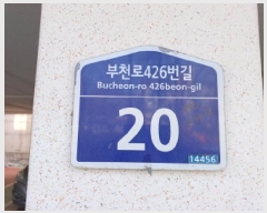  2025Ÿ��32950 ��� ��õ�� ������ ���� 297-4 �븲������  2�� 201ȣ  �ټ���,������