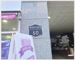  2025Ÿ��33009 ��� ��õ�� ���̱� �ߵ� 1146-2 ��Ʈ�������  17��1713ȣ   ���ǽ��ڰ��