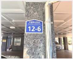  2025Ÿ��33017 ��� ��õ�� �һ籸 ���ȵ� 119-12 ������Ӹ��� ���� 5��502ȣ   �ټ���,������