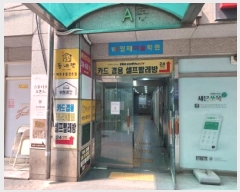  2025Ÿ33040  õ ̱ ߵ 1152-2 ƮӸ1 ̵ 8801ȣ   ǽڰ