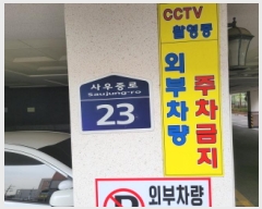  2025Ÿ��33066 ��� ������ ��쵿 251 �������� 6�� 605ȣ    ���ǽ��ڰ��