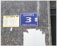  2025Ÿ��33067 ��� ������ ������ �� 412-3 1�� 12�� 1205ȣ   ���ǽ��ڰ��