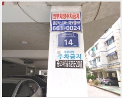  2025Ÿ��33087 ��� ��õ�� ���̱� �ɰ 343-23 �ξ��������� 4�� 403ȣ   �ټ���,������