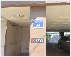  2025Ÿ33096  õ һ籸 ɰ 647-10 ũ ̵ 4 401ȣ  ټ,