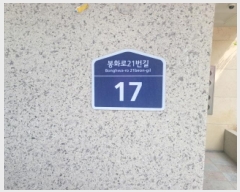  2025Ÿ33130   쵿 247-5 ̷Ÿ 5 502ȣ    ټ,