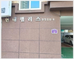  2025Ÿ33138  õ ̱  316-41 Ӹ 5 501ȣ   ټ,