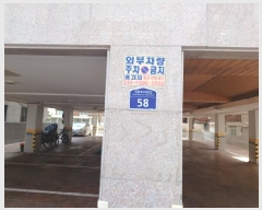  2025Ÿ33140  õ ̱  245-6 Ｚ̺ 4 403ȣ   ټ,