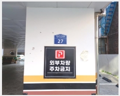  2025Ÿ33169  õ ̱  312-20 ̷ 2204ȣ    ټ,