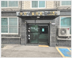  2025Ÿ��33226 ��� ������ ������ ���縮 480-8 1�� 2�� 202ȣ   �ټ���,������