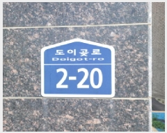  2025Ÿ��33226 ��� ������ ������ ���縮 480-8 1�� 2�� 202ȣ   �ټ���,������