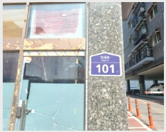  2025Ÿ33230  õ һ籸 ȵ 102-4 ġ ̵ 3 303ȣ  ټ,