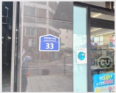  2025Ÿ��33341 ��� ��õ�� ���̱� ���̵� 42-1 �س����丮�ְ��๰��1�� 6�� 605ȣ   ���ǽ��ڰ��