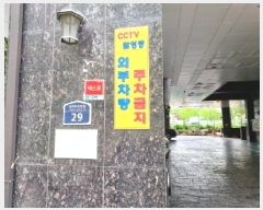  2025Ÿ33412  õ һ籸 ڵ 212-4 Ʈ̾ 102 7 703ȣ  ǽڰ