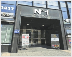  2025Ÿ33453   ǳ 897 ѹġ 7 724ȣ    ǽڰ