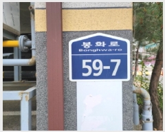  2025Ÿ��33463 ��� ������ ��쵿 1336 �궫�Ӹ��� �� 2�� 202ȣ   �ټ���,������