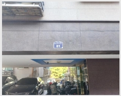  2025Ÿ33498  õ ̱  237-27  ְ๰ 1 5502ȣ  ټ,