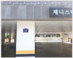  2025Ÿ33548  õ ̱ ɰ 325-8 Ͻ17 3301ȣ    ټ,