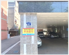  2025Ÿ33552  õ һ籸 ȵ 111-14 ҹ̾Ʈ 4 401ȣ   ټ,