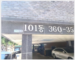  2025Ÿ��33567 ��� ��õ�� ������ ������ 360-35 �Ｚĳ�� 101�� 5�� 501ȣ  �ټ���,������