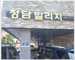  2025Ÿ33681  õ ̱ ̵ 148-21 û 3 303ȣ   ټ,