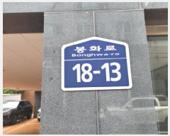  2025Ÿ��33734 ��� ������ ��쵿 239-5 2�� 203ȣ     �ټ���,������