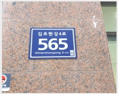  2025Ÿ33753    6878-4 Ͻī̿ǽ1 4 401ȣ    ǽڰ