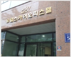  2025Ÿ33753    6878-4 Ͻī̿ǽ1 4 401ȣ    ǽڰ