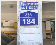  2025Ÿ��34088 ��� ��õ�� �һ籸 �ɰ�� 613-8 �λ���� 5��501ȣ    �ټ���,������