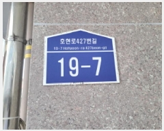  2025Ÿ��34255 ��� ��õ�� �һ籸 �һ纻�� 172-13 �ƶ�ä5�� 5��501ȣ    �ټ���,������