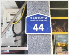  2025Ÿ��34259 ��� ��õ�� ������ ������ 376-2 ���簡3�� 2��201ȣ    �ټ���,������