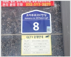  2025Ÿ��34274 ��� ��õ�� ���̱� ���̵� 44-5 ������Ʈ�ε� 9��101-902ȣ    ���ǽ��ڰ��