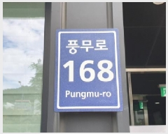  2025Ÿ��34448 ��� ������ ǳ���� 897 �ѹ�����ġ�� 3��320ȣ     ���ǽ��ڰ��