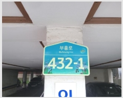 2025Ÿ��34484 ��� ��õ�� ���̱� �ɰ 133-7 �Ե��׶���101�� 3��302ȣ    �ټ���,������