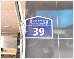  2025Ÿ��34520 ��� ��õ�� ������ ���� 297-5 û�������  3��301ȣ   �ټ���,������