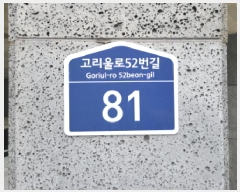  2025Ÿ��34523 ��� ��õ�� ������ ������ 403-19  4��401ȣ    �ټ���,������