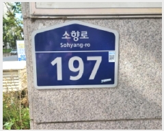  2025Ÿ��34670 ��� ��õ�� ���̱� �ߵ� 1152-2 ��Ʈ���Ӹ���1 ���̵� 3��319ȣ   ���ǽ��ڰ��