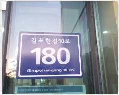  2025Ÿ��34682 ��� ������ ������ 6878-9 �Ѱ��ŵ��ü����츣�޽�  10��1019ȣ    ���ǽ��ڰ��