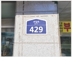  2025Ÿ��34688 ��� ��õ�� ���̱� �ɰ 458-2 �ٿ��Ϻ� 10��1015ȣ    ����Ʈ���