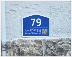 2025Ÿ��34781 ��� ��õ�� ���̱� �һ絿 33-43 ���־�Ʈ�� 1�� 4��402ȣ   �ټ���,������